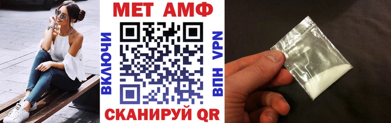 Амфетамин Premium Лесосибирск