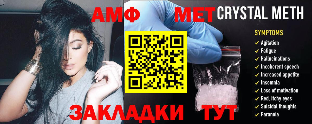 Лесосибирск  Amphetamine 98%  Вход с VPN 