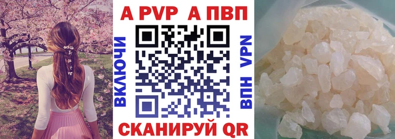 купить наркотики цена  Лесосибирск  Alpha-PVP СК 