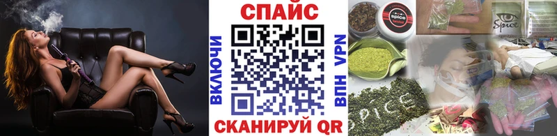 Бутират бутандиол  МЕГА сайт  Лесосибирск 