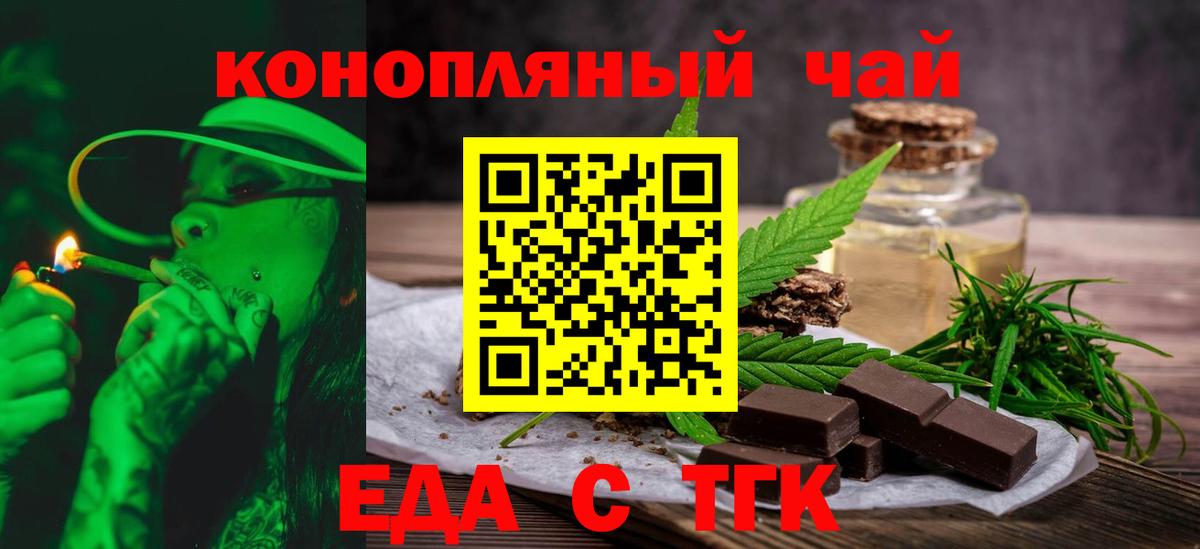 ТГК Лесосибирск