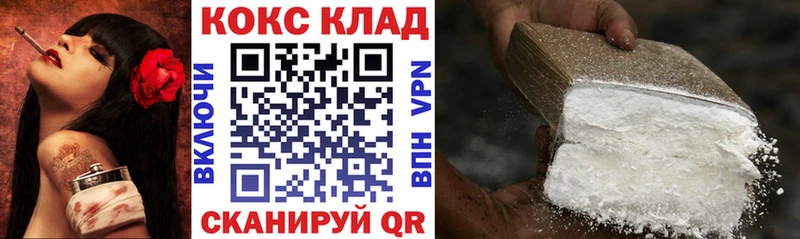 как найти Лесосибирск COCAIN Fish Scale