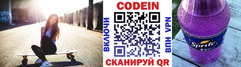 закладки  MEGA как войти  Codein напиток Lean (лин)  нарко площадка формула  Лесосибирск 