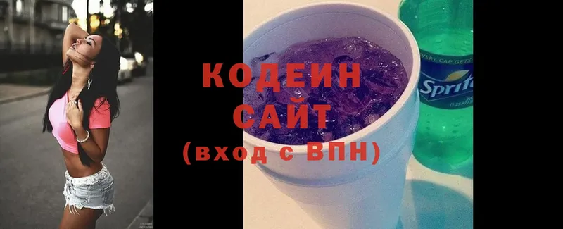 Кодеиновый сироп Lean Purple Drank  Лесосибирск 