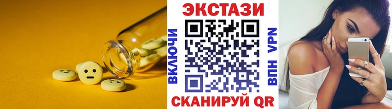 ЭКСТАЗИ ешки  как найти   Лесосибирск 