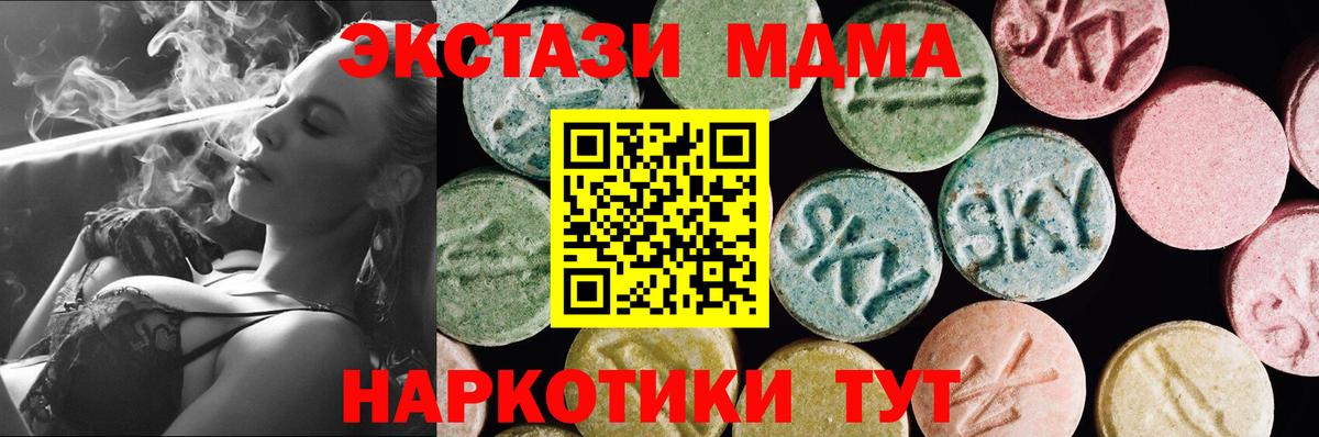 ЭКСТАЗИ Cube  Вход с VPN  Лесосибирск  Ecstasy Punisher 