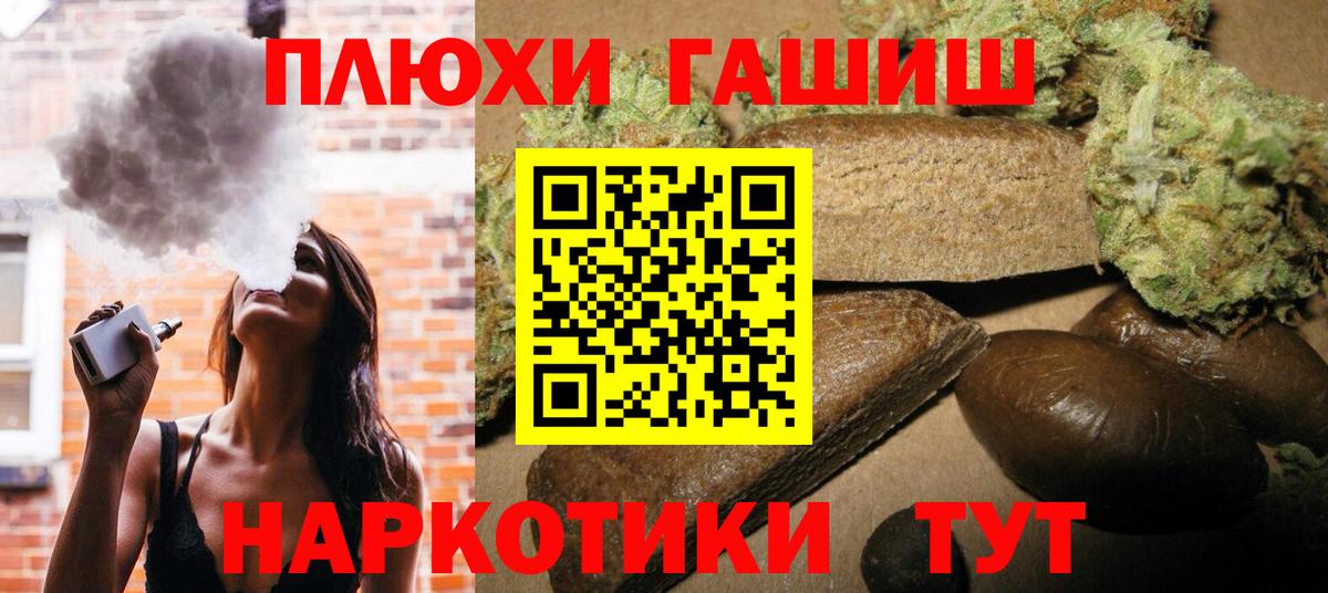 Гашиш Изолятор  Гашиш  Лесосибирск  Вход с VPN  ГАШИШ hashish 