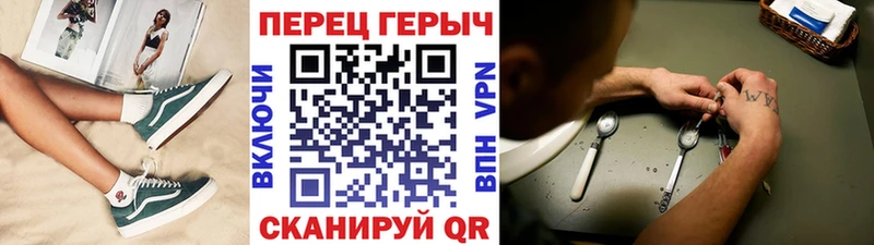 Героин белый как найти закладки Лесосибирск