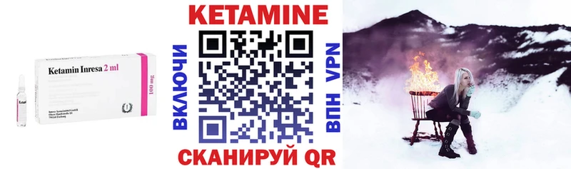 даркнет сайт  это наркотические препараты  Кетамин VHQ  Лесосибирск 