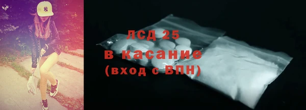 ГАЛЛЮЦИНОГЕННЫЕ ГРИБЫ Алексин