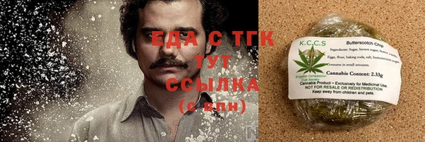 ГАЛЛЮЦИНОГЕННЫЕ ГРИБЫ Алексин