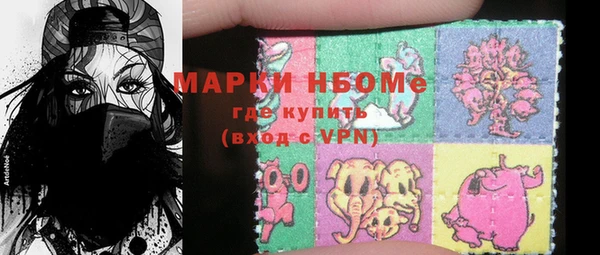 ПСИЛОЦИБИНОВЫЕ ГРИБЫ Алексеевка