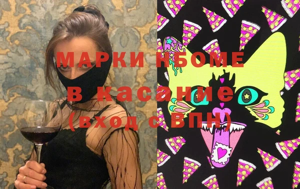 ГАЛЛЮЦИНОГЕННЫЕ ГРИБЫ Алексин