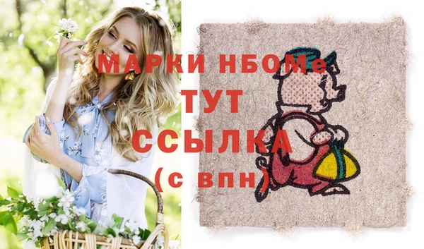 ГАЛЛЮЦИНОГЕННЫЕ ГРИБЫ Алексин