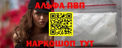Альфа ПВП Заводоуковск