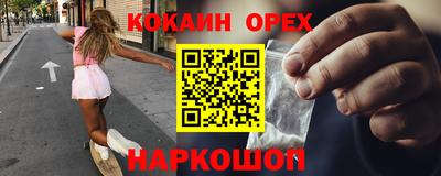 мяу мяу кристалл Камышлов