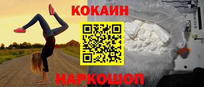 скорость Жуковский