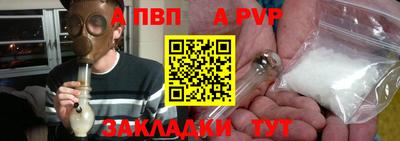 скорость Жуковский