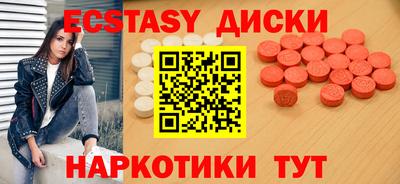 молекула духа Канаш