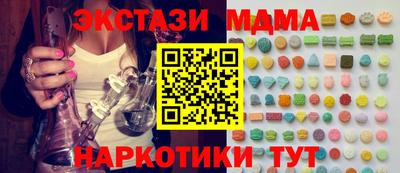 Альфа ПВП Заводоуковск