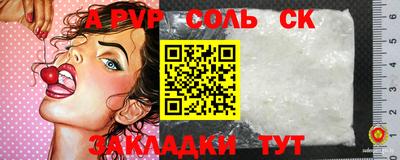 Альфа ПВП Заводоуковск