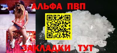 Альфа ПВП Заводоуковск