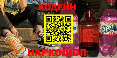 Альфа ПВП Заводоуковск