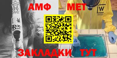 скорость Жуковский