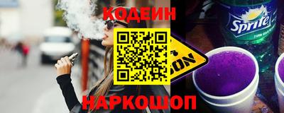 Альфа ПВП Заводоуковск