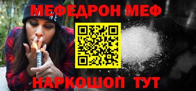 скорость Жуковский