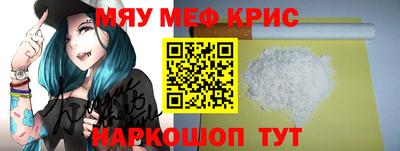 скорость Жуковский