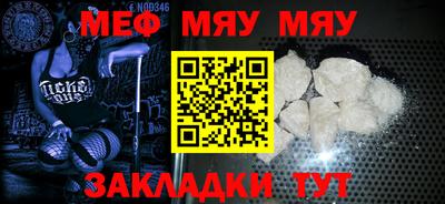 скорость Жуковский