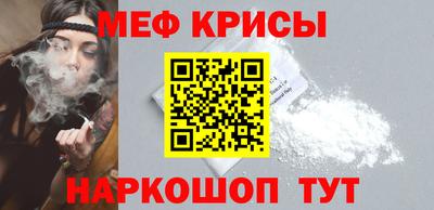 скорость Жуковский