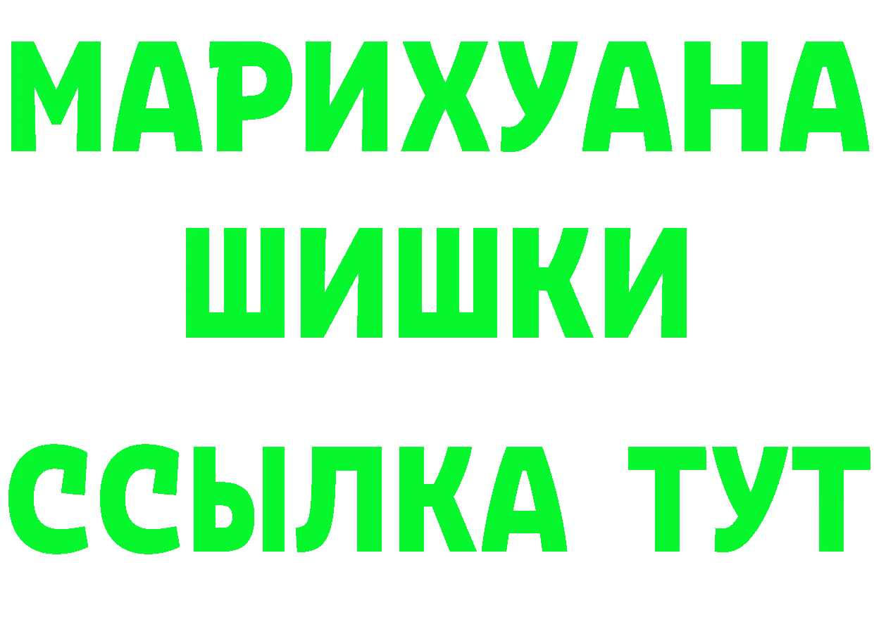 Альфа ПВП Crystall зеркало это hydra Лесосибирск