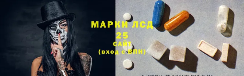 Лсд 25 экстази ecstasy  Лесосибирск 