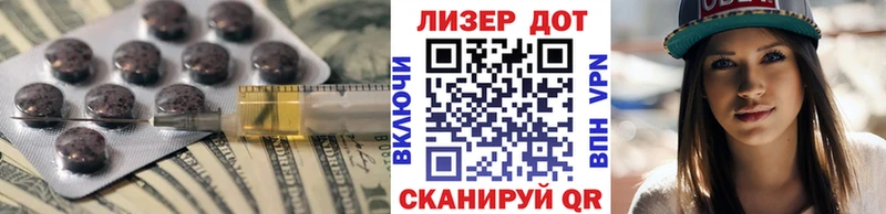 ЛСД экстази ecstasy  Лесосибирск 