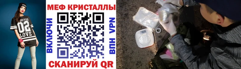 МЯУ-МЯУ мука цены Лесосибирск