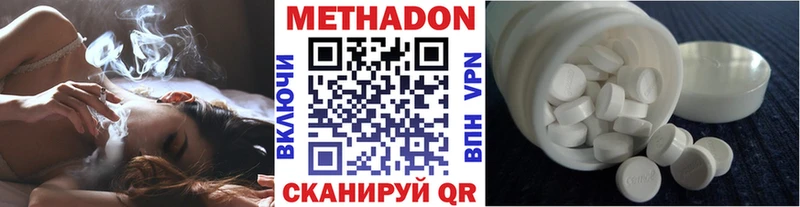 hydra вход  Лесосибирск  МЕТАДОН VHQ 