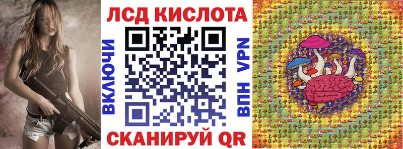 цена   Лесосибирск  Марки N-bome 1500мкг 