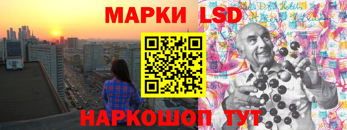 Лесосибирск  Марки NBOMe 1,8мг  Марки NBOMe 1,8мг  Марки N-bome  Вход с VPN 