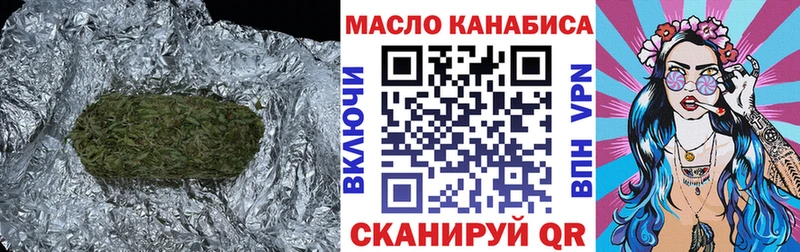 ТГК жижа  дарнет шоп  Лесосибирск 