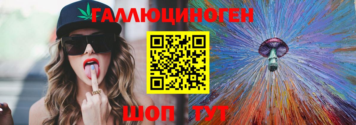 Псилоцибиновые грибы MAGIC MUSHROOMS Лесосибирск