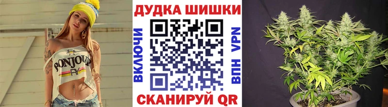 Бошки Шишки LSD WEED  Лесосибирск 
